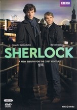 SherlockS1_KR_DVD.jpg