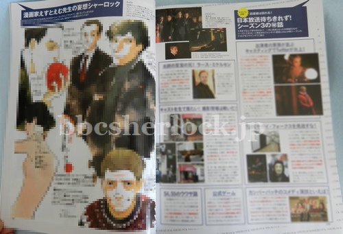 SPUR (シュプール) 2014年 05月号