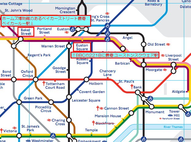Euston Square駅に行くのは、サークルライン(Cercle：黄色)、ハマースミス＆シティライン(Hammersmith ∓ City：ピンク)、メトロポリタンライン(Metropolitan：紫)の3路線。