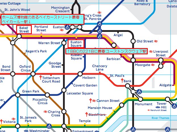 Euston Square駅に行くのは、サークルライン(Cercle:黄色)、ハマースミス&シティライン(Hammersmith ∓ City:ピンク)、メトロポリタンライン(Metropolitan:紫)の3路線。