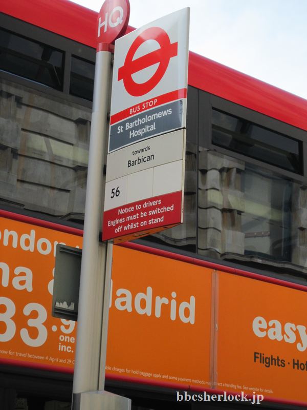 2012年5月：Bartsバス停