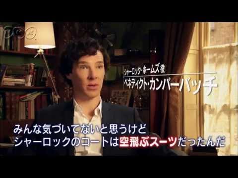 NHKテレマップ：「SHERLOCK（シャーロック）3」＆「シャーロック・ホームズの冒険」ここが見どころ！