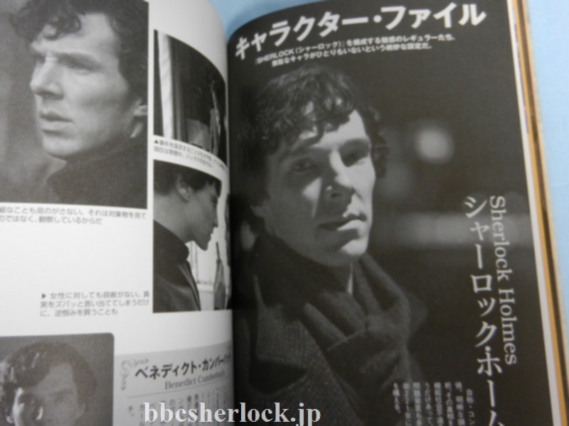 別冊映画秘宝シャーロック・ホームズ映像読本