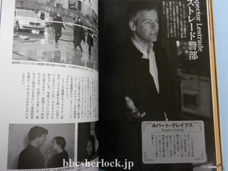 別冊映画秘宝シャーロック・ホームズ映像読本