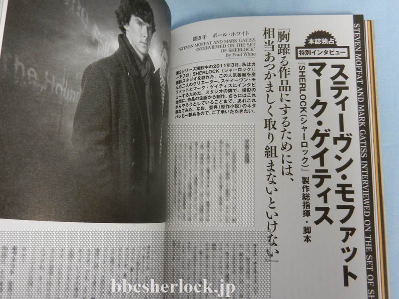 別冊映画秘宝シャーロック・ホームズ映像読本