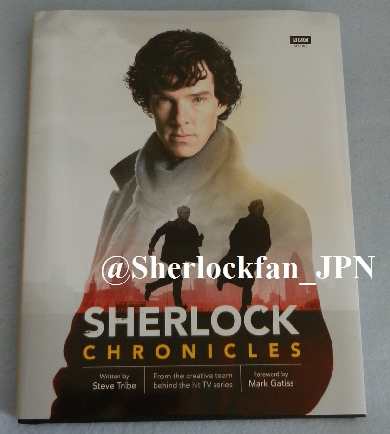 SHERLOCK　S1-S3公式ガイドブック「Sherlock: Chronicles」