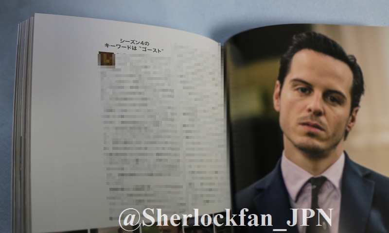 Sherlock_Chronicles_Japanese_6.jpg
