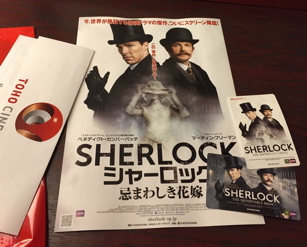 劇場版『シャーロック：忌まわしき花嫁』日本語特報公開、上映劇場、前売り券情報