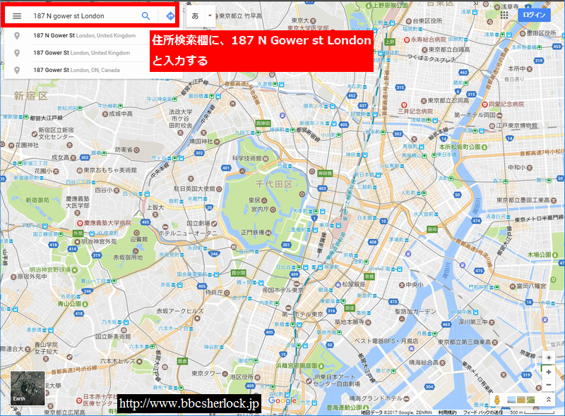 Google マップを開き、住所検索欄に「187 N Gower st London」と入力