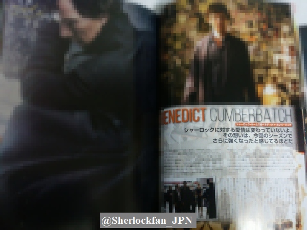 ムービースター 2017年11月号:SHERLOCK シーズン4 12P特集