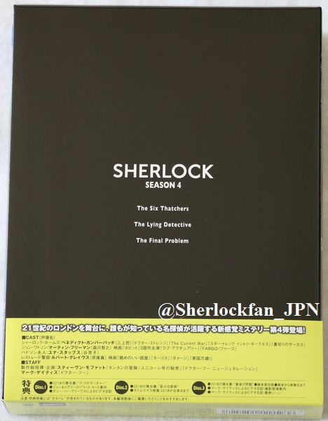 SHERLOCK シーズン4 日本版DVD/Blu-ray