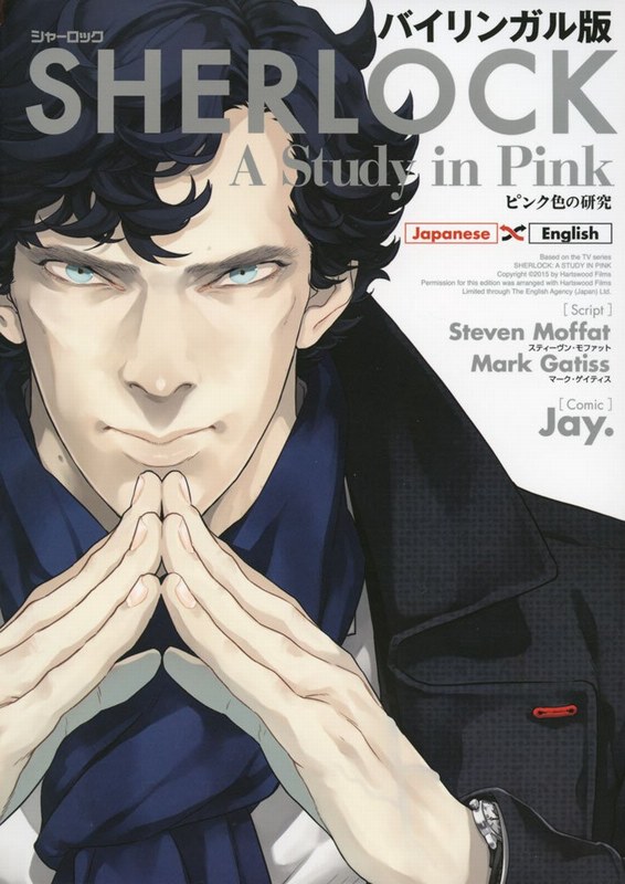 SHERLOCKページ Sherlock for Windows : Everett Kaser Software : Free