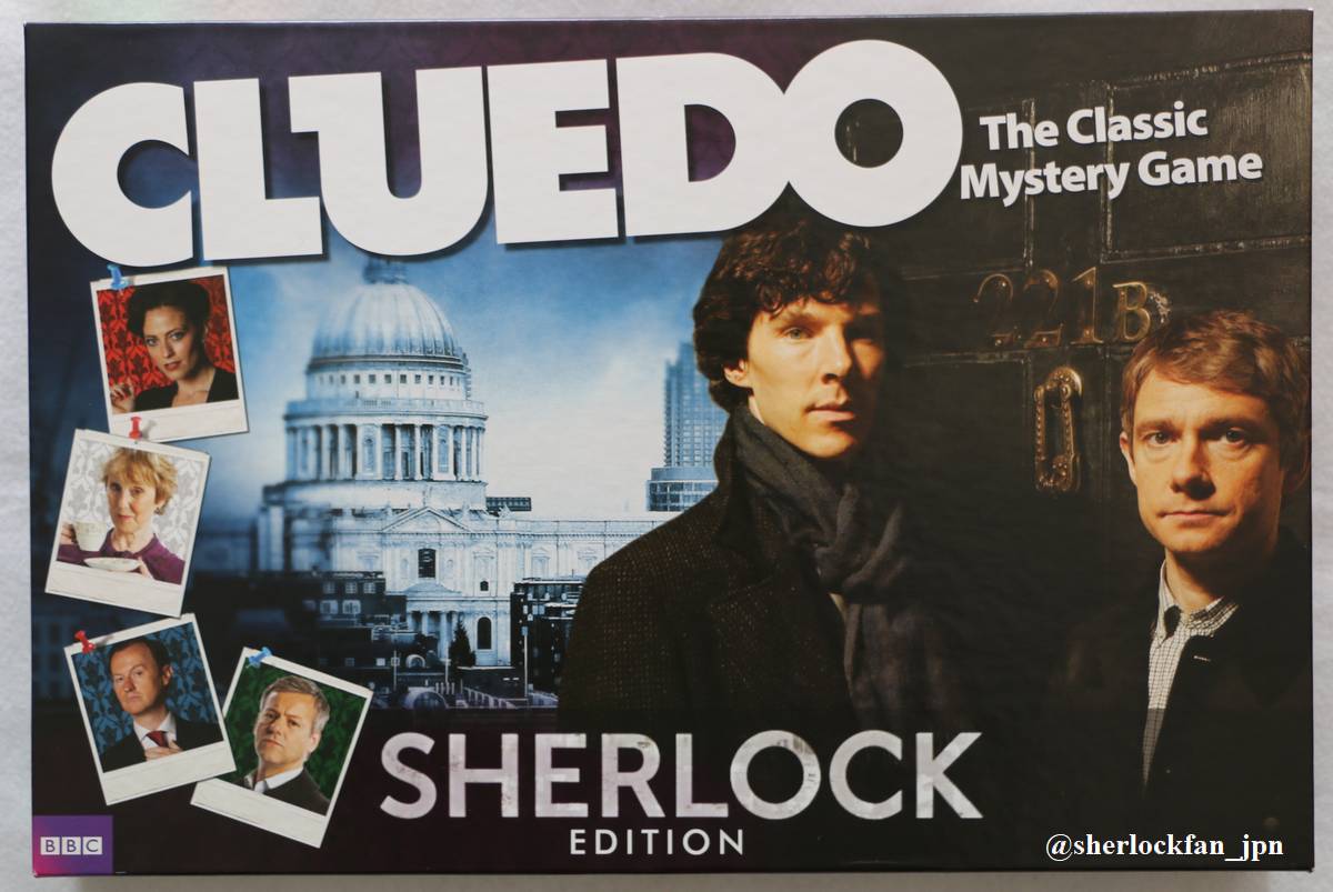 推理ボードゲームcluedo クルード Sherlock バージョン 推理ボードゲームcluedo クルード Sherlock バージョン