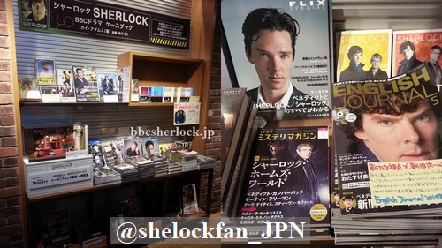 渋谷タワーレコード2Fの「SHERLOCK/シャーロック」特設コーナー