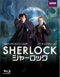 SherlockS1_JPBD.jpg