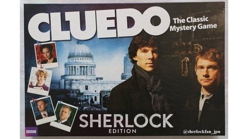 推理ボードゲームCluedo(クルード) 「SHERLOCK」バージョン